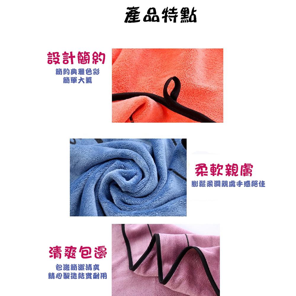 現貨 台灣超細纖維強力吸水 人寵均適用 寵物用品 浴巾 超吸水 纖維 洗澡 柔軟 毛巾 吸水抹布 洗車抹布-細節圖3