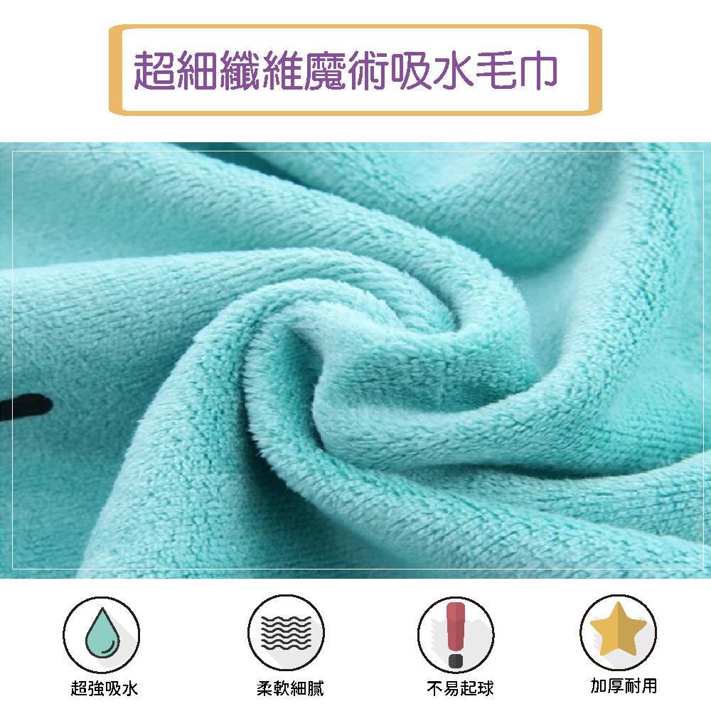 現貨 台灣超細纖維強力吸水 人寵均適用 寵物用品 浴巾 超吸水 纖維 洗澡 柔軟 毛巾 吸水抹布 洗車抹布-細節圖4