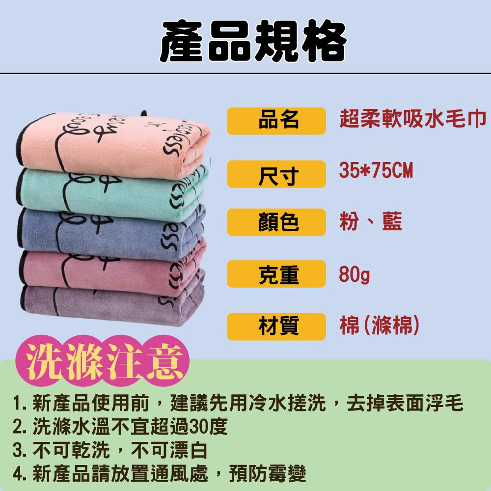 現貨 台灣超細纖維強力吸水 人寵均適用 寵物用品 浴巾 超吸水 纖維 洗澡 柔軟 毛巾 吸水抹布 洗車抹布-細節圖5