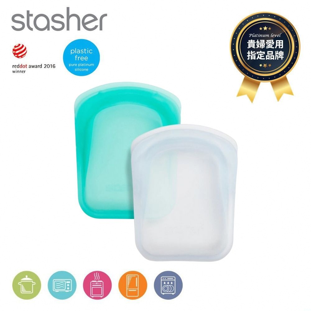【美國Stasher✨恆隆行矽膠密封袋】食物袋保鮮袋收納袋 居家環保 辦公 外出露營 現貨-規格圖5