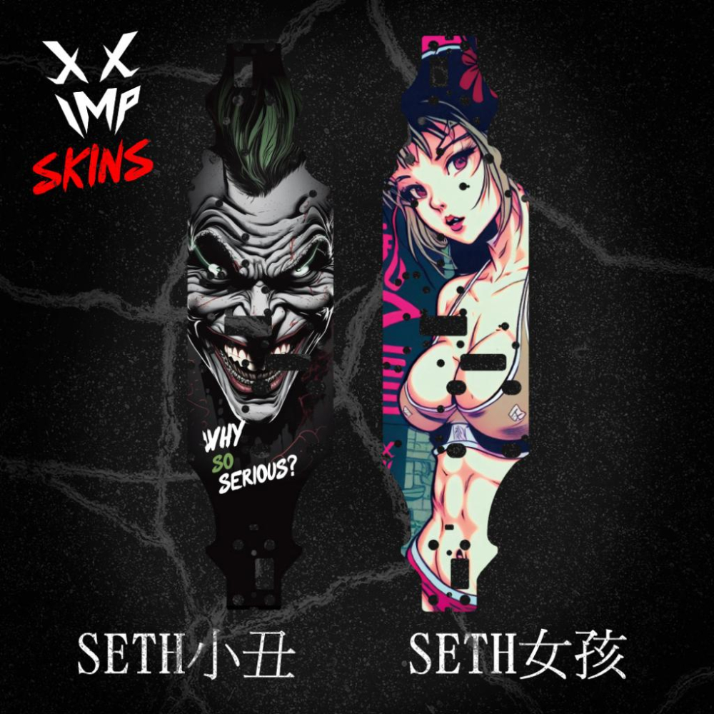 SETH底盤裝飾貼-適用4SETH 6SETH沙卡底盤保護貼-IMP原創SKIN-細節圖6