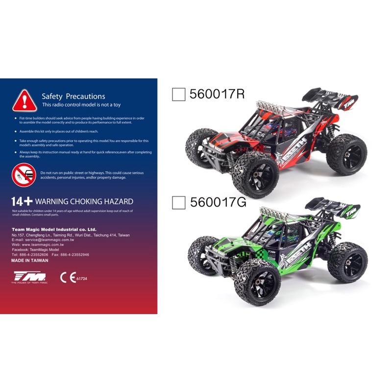 TeamMagic精凌 6SETH 1/8 沙漠競卡越野車6S 無刷版(No.560017R)-細節圖5