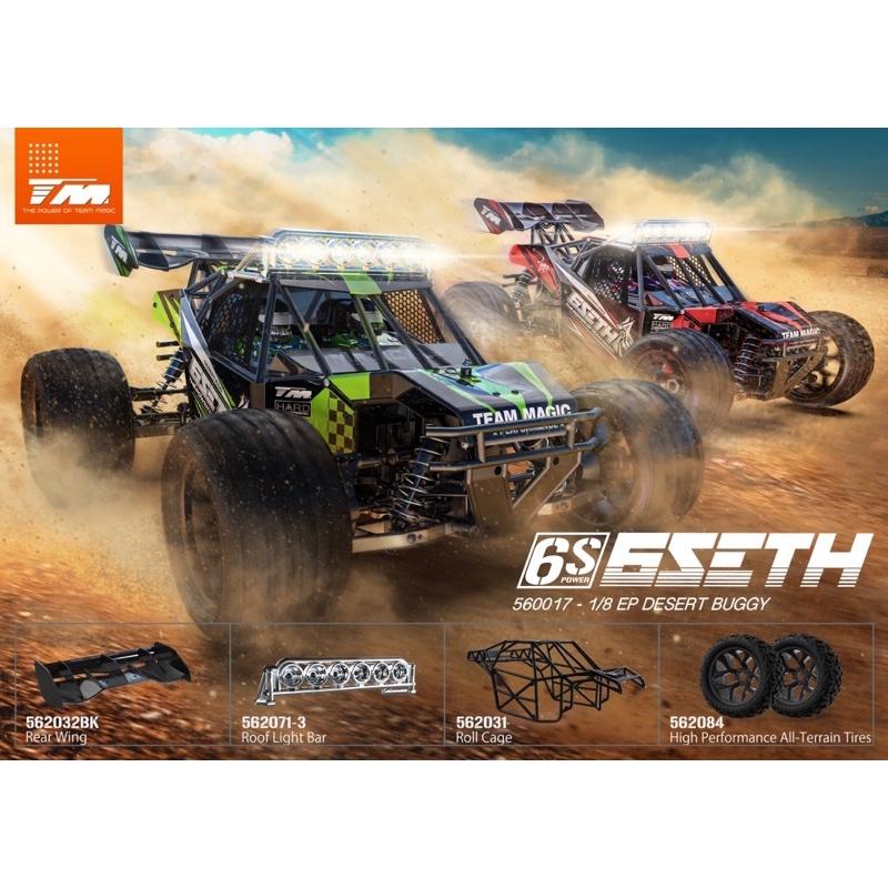 TeamMagic精凌 6SETH 1/8 沙漠競卡越野車6S 無刷版(No.560017R)-細節圖6