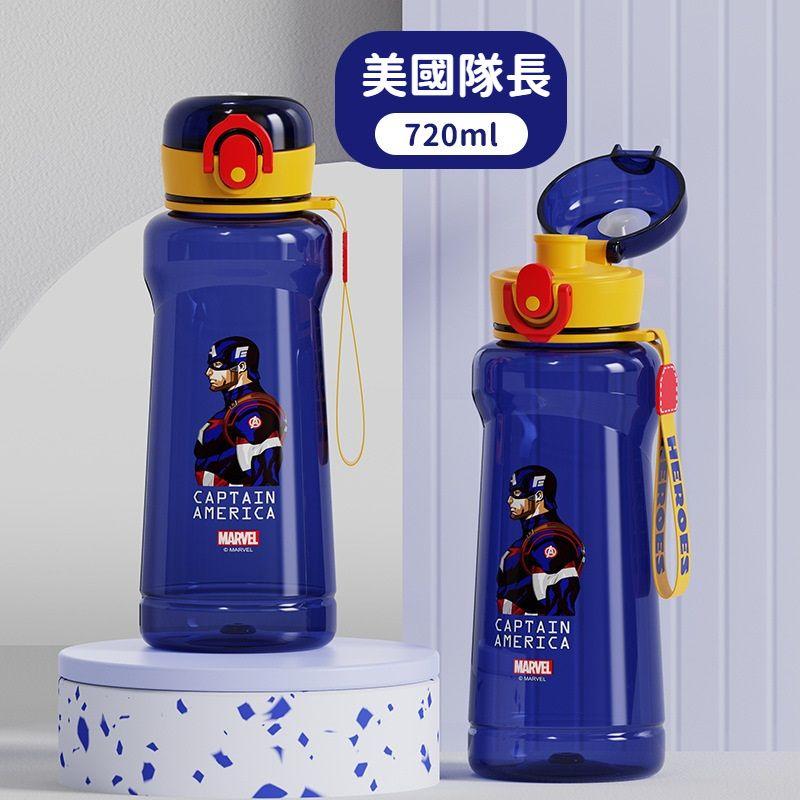 【台灣現貨】迪士尼/漫威 直飲運動水壺 720ml(多款可選) 兒童水壺 直飲水壺 米奇 熊抱哥 艾莎 蜘蛛人 美國隊長-細節圖9