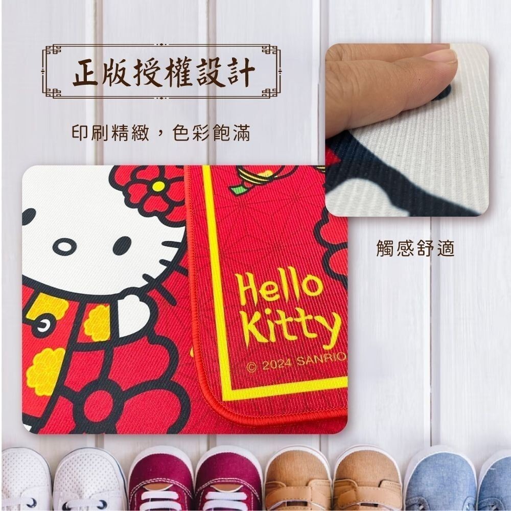 三麗鷗 Hello Kitty KT 新年快樂 L型地墊 長款+短款2入組-細節圖3