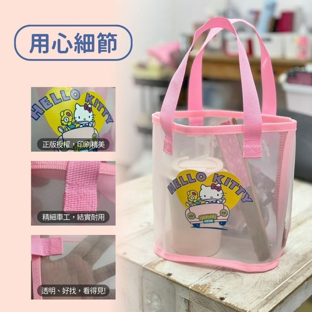 三麗鷗 Hello Kitty KT 網紗手提袋-細節圖2