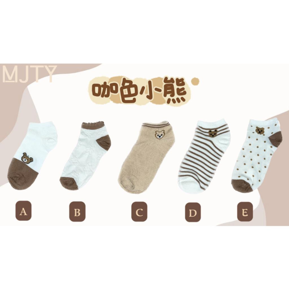 現貨⚠️快速出貨⚠️襪子女短襪 ins 潮百搭 春夏薄款 學生可愛 日系卡通 淺口短筒襪-細節圖2