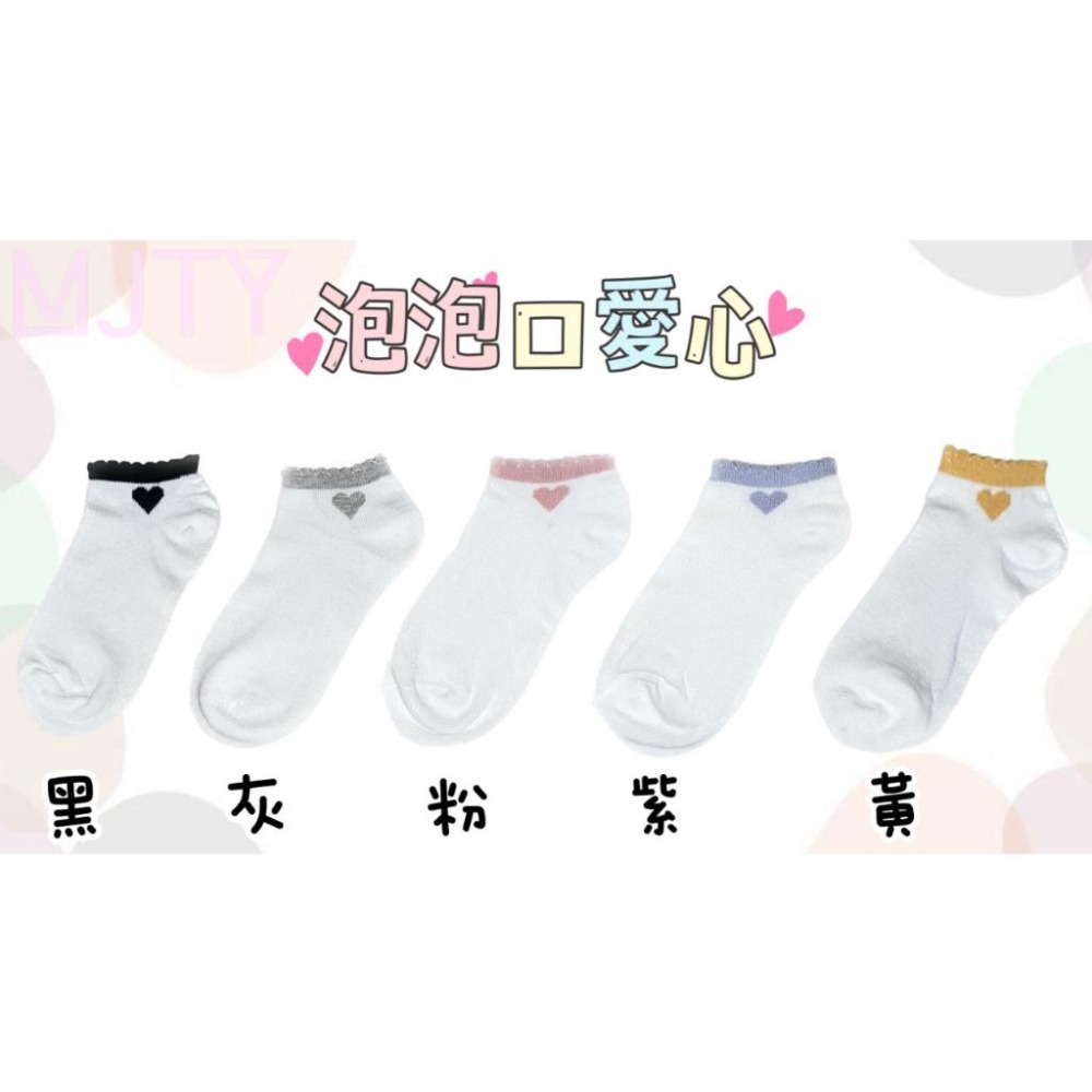現貨⚠️快速出貨⚠️襪子女短襪 ins 潮百搭 春夏薄款 學生可愛 日系卡通 淺口短筒襪-細節圖2