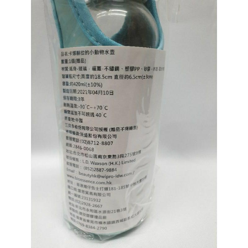 全新 卡娜赫拉 玻璃瓶 水壺 420ml-細節圖2