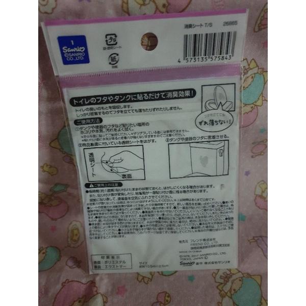 雙子星 kikilala 除臭貼-細節圖2