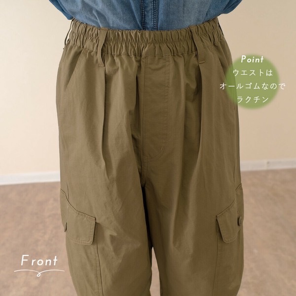 預購 日本🇯🇵 mililopiulu 輪廓優美工裝褲-細節圖6