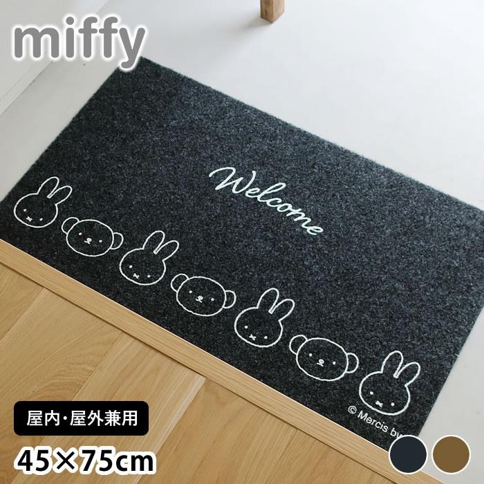 預購 日本🇯🇵Miffy米菲 室外玄關 地墊 腳踏墊-細節圖6