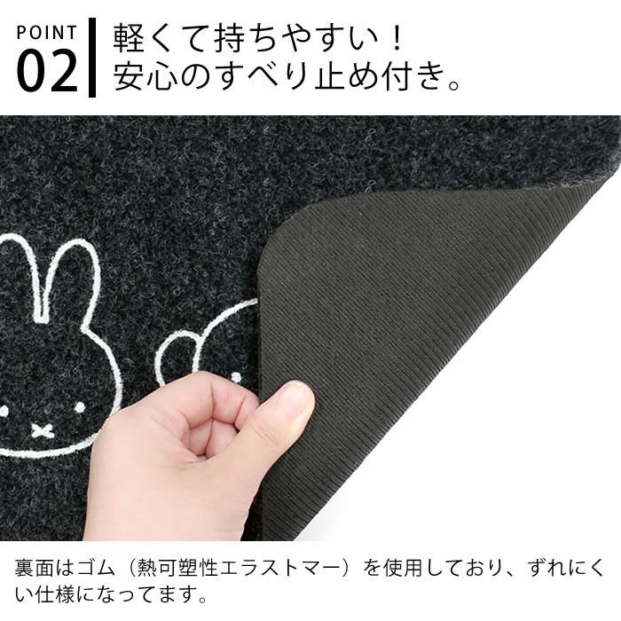 預購 日本🇯🇵Miffy米菲 室外玄關 地墊 腳踏墊-細節圖8