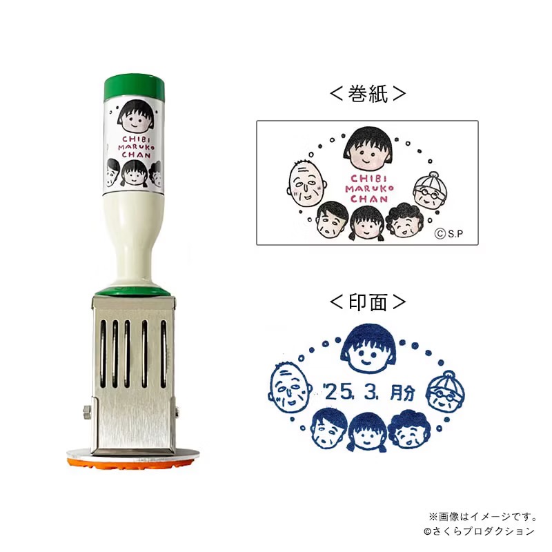 日本🇯🇵郵便局 X 櫻桃小丸子  特製日期印章 日付印 橢圓2款-細節圖4