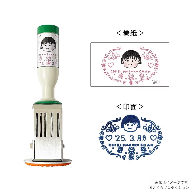 日本🇯🇵郵便局 X 櫻桃小丸子  特製日期印章 日付印 橢圓2款-細節圖5