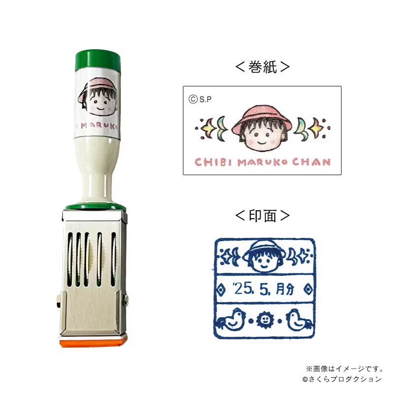 日本🇯🇵郵便局 X 櫻桃小丸子  特製日期印章 日付印 方形4款-規格圖5