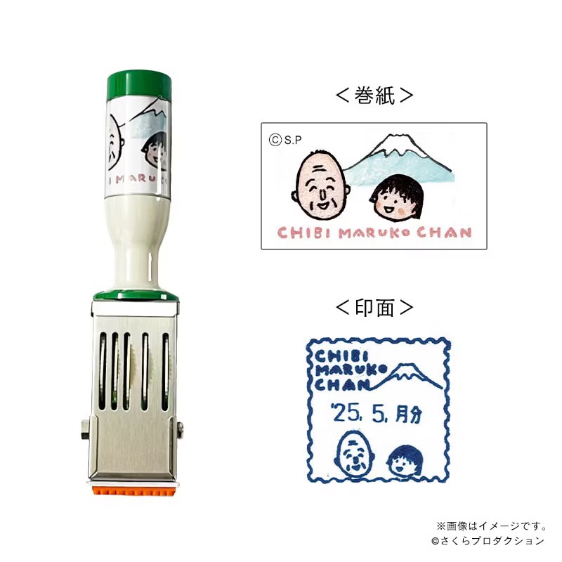 日本🇯🇵郵便局 X 櫻桃小丸子  特製日期印章 日付印 方形4款-規格圖5