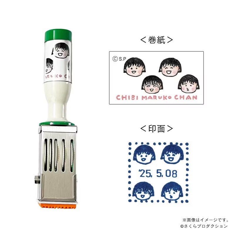 日本🇯🇵郵便局 X 櫻桃小丸子  特製日期印章 日付印 方形4款-規格圖5