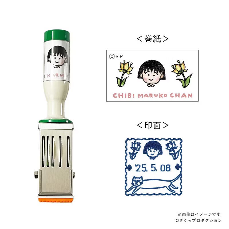 日本🇯🇵郵便局 X 櫻桃小丸子  特製日期印章 日付印 方形4款-規格圖5