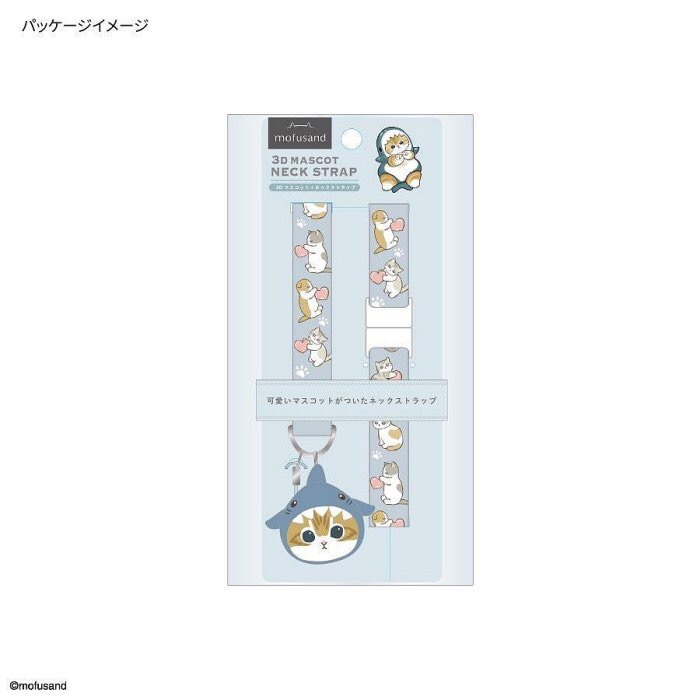 現貨 日本🇯🇵 mofusand 3D 貓福珊迪 貓貓名片手機吊繩-細節圖8