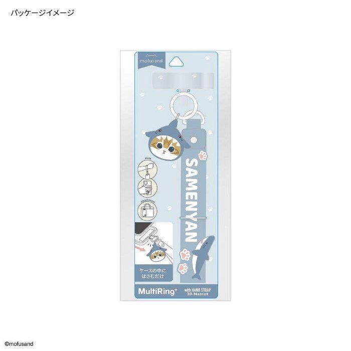 現貨 日本🇯🇵 mofusand 3D 貓福珊迪 貓貓手機吊環附吊片-細節圖7