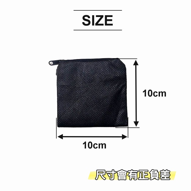 香氛豆專用袋 香包 香氛豆 香氛袋 除臭包 台灣製 芳香劑 芳香袋 懸掛 玄關 車用 衣櫥芳香 鞋櫃 客廳 不織布-細節圖3