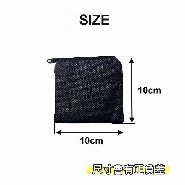 香氛豆專用袋 香包 香氛豆 香氛袋 除臭包 台灣製 芳香劑 芳香袋 懸掛 玄關 車用 衣櫥芳香 鞋櫃 客廳 不織布-細節圖3