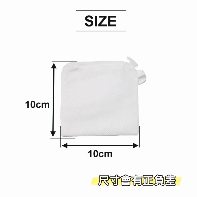 香香豆 香氛豆專用袋 香包 香氛豆 香氛袋 除臭包 洗衣豆 芳香劑 芳香袋 懸掛 玄關 車用 衣櫥芳香 鞋櫃-細節圖3