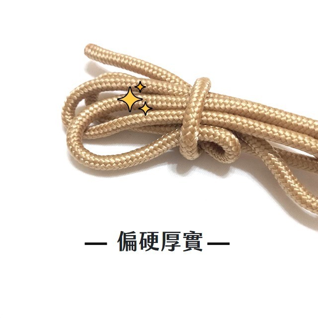 6mm尼龍編織繩 繩 尼龍繩 編織繩 繩子 收納綁繩 捆綁繩 拉繩 升降曬衣 露營用品 安全繩 提把繩 手作-細節圖2