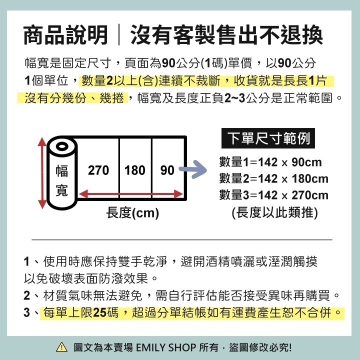 不織布 防塵布 口罩DIY不織布 口罩墊 防塵套 防塵罩 保潔墊 包包 鞋子收納 沙發套 防塵袋 手作 拼布 手工藝-細節圖3