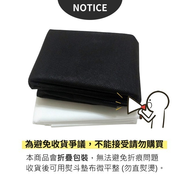 不織布 防塵布 口罩DIY不織布 口罩墊 防塵套 防塵罩 保潔墊 包包 鞋子收納 沙發套 防塵袋 手作 拼布 手工藝-細節圖4