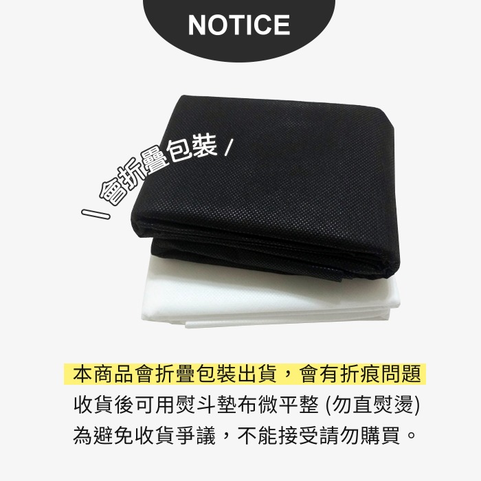 不織布 防塵布 口罩DIY不織布 口罩墊 防塵套 防塵罩 保潔墊 包包 鞋子收納 沙發套 防塵袋 手作 拼布 手工藝-細節圖4