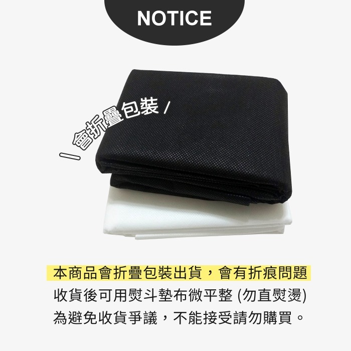 不織布 防塵布 口罩DIY不織布 口罩墊 防塵套 防塵罩 保潔墊 包包 鞋子收納 沙發套 防塵袋 手作 拼布 手工藝-細節圖3