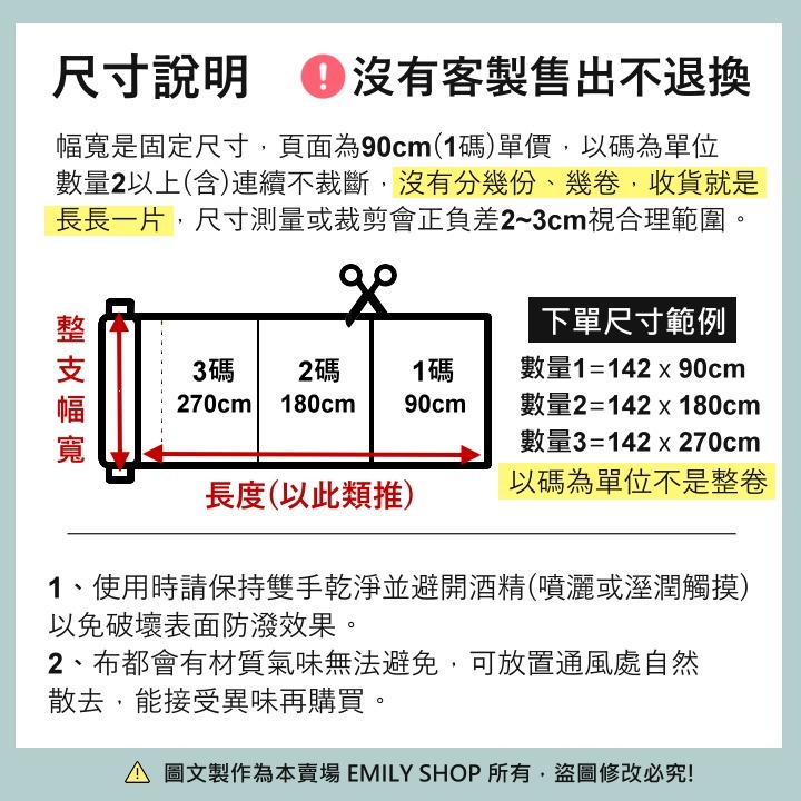 不織布 防塵布 台灣製 防潑水 口罩DIY不織布 口罩墊 塵套 防塵罩 保潔墊 包包 襯 手作 拼布 手工藝-細節圖3