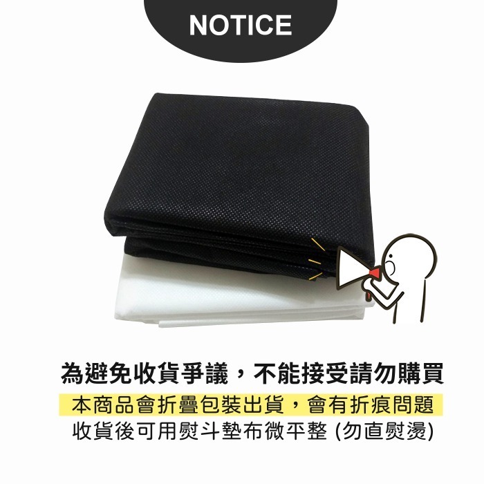 不織布 防塵布 台灣製 加厚透氣防潑水 口罩 DIY 口罩墊 防塵罩 保潔墊 沙發套 內襯 蓋布 包包 拼布 手作-細節圖4
