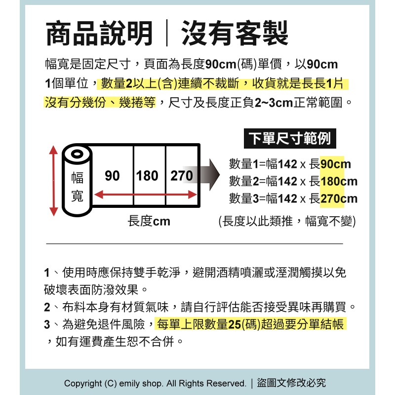 不織布 防塵布 台灣製 加厚透氣防潑水 口罩 DIY 口罩墊 防塵罩 保潔墊 沙發套 內襯 蓋布 包包 拼布 手作-細節圖4