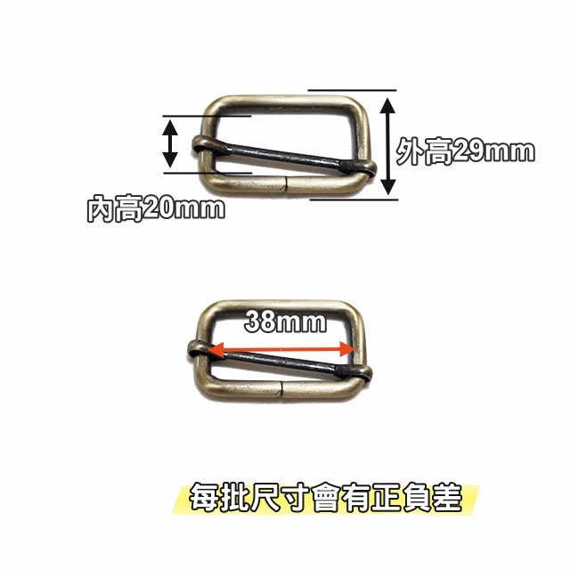 32mm日型環 日環 日形環 日字環 日型環 揹帶 背帶調節 包包配件 手工藝 手作材料 拼布 皮雕材料 五金-細節圖2