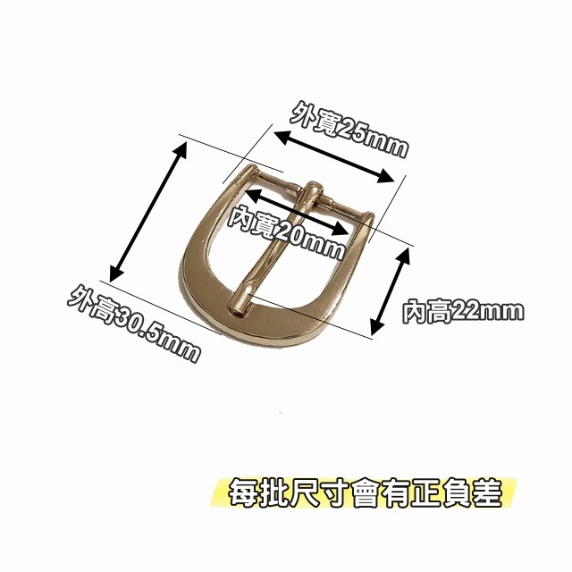 20mm針扣 針釦 揹帶 調節扣 皮帶環 皮帶扣 日型環 日環 棒心扣 織帶 手作材料 拼布 五金 手工藝 皮雕材料-細節圖2