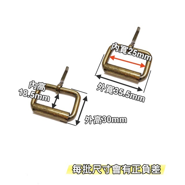 25mm針扣 針扣 針釦 棒心扣 揹帶調節扣 皮帶扣 日環 日型環 手作材料 拼布 手工藝 五金 皮雕材料-細節圖2