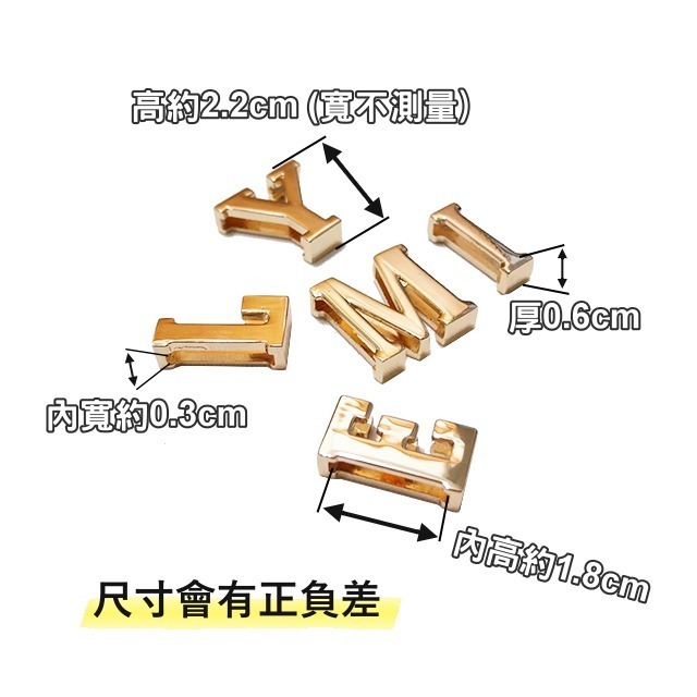 鏤空字母扣 可穿繩 字母 裝飾LOGO 英文字母 鞋扣 吊飾DIY 項鏈 手腕飾品 包包配件 織帶 手作 手工藝-細節圖2