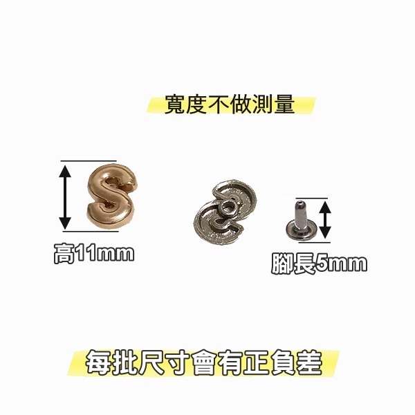 字母鉚釘 字母扣 裝飾LOGO 鉚釘 固定扣 英文字母 裝飾字母 包包配件 圓斬 錘 緊固件 手作 手工藝 皮雕-細節圖2