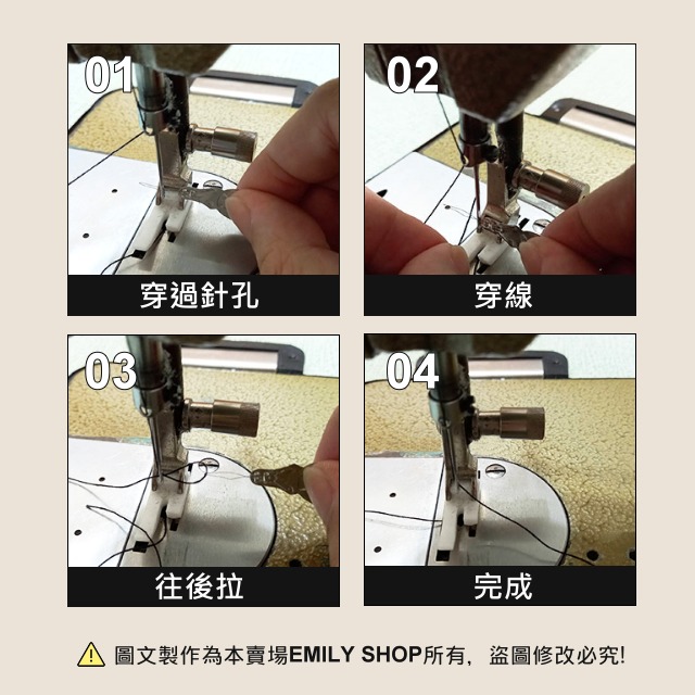 穿線片 穿線器 穿線工具 快速引線 縫紉針 針線 穿針器 針 手縫針 縫紉機 手作材料 拼布 五金 皮雕-細節圖4