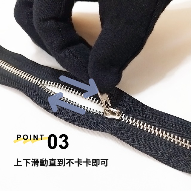 拉鏈順滑棒 拉鏈潤滑 拉鏈 拉鍊 拉頭 潤滑膏 潤滑筆 保養滑順 拉鏈修複 尼龍拉鏈 塑鋼拉鏈 金屬拉鏈 碼裝拉鏈-細節圖4