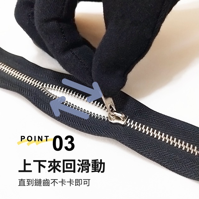 拉鏈順滑棒 拉鏈潤滑 拉鏈 拉鍊 拉頭 潤滑膏 潤滑筆 保養滑順 拉鏈修複 尼龍拉鏈 塑鋼拉鏈 金屬拉鏈 碼裝拉鏈-細節圖4