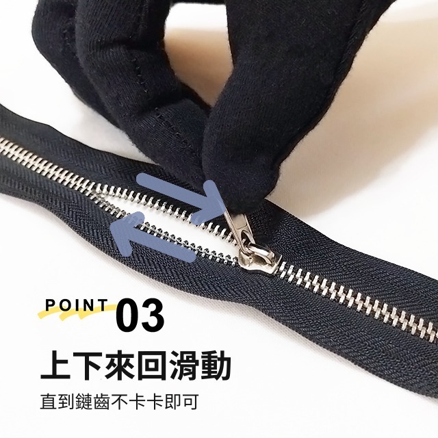 拉鏈順滑棒 拉鏈潤滑 拉鏈 拉鍊 拉頭 潤滑膏 潤滑筆 保養滑順 拉鏈修複 尼龍拉鏈 塑鋼拉鏈 金屬拉鏈 碼裝拉鏈-細節圖4