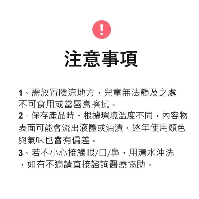 拉鏈順滑棒 拉鏈潤滑 拉鏈 拉鍊 拉頭 潤滑膏 潤滑筆 保養滑順 拉鏈修複 尼龍拉鏈 塑鋼拉鏈 金屬拉鏈 碼裝拉鏈-細節圖2