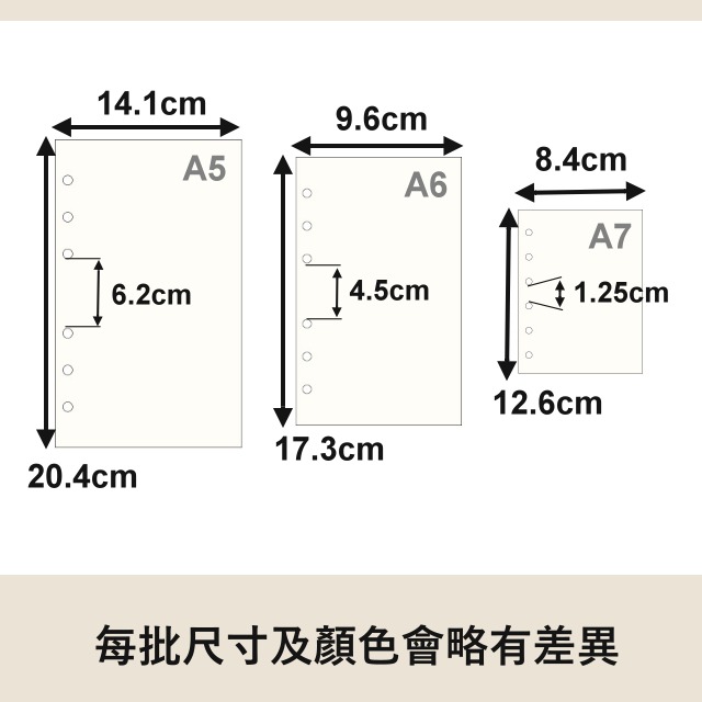 活頁紙 橫格 補充紙張 活頁夾紙 孔夾 紙 活頁夾 活頁本 活頁簿 筆記本 手帳 替換頁 週計劃 活頁替換芯 手帳內頁-細節圖3