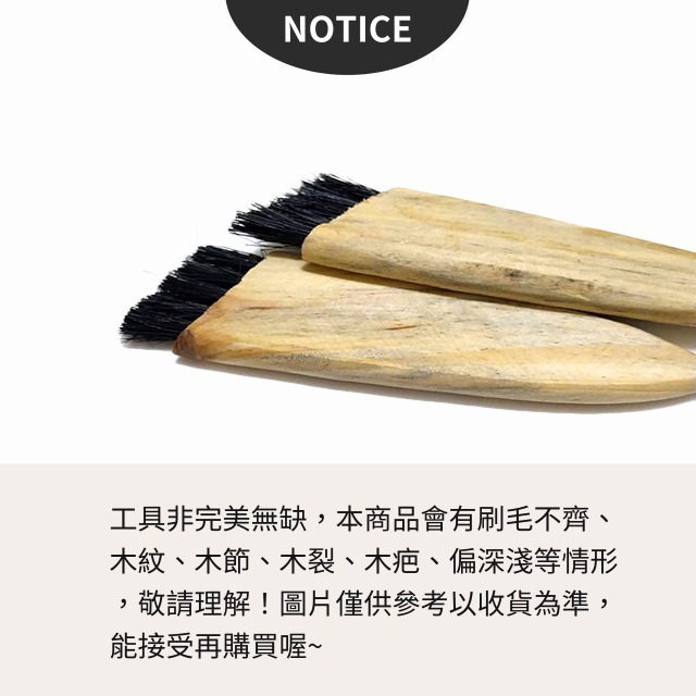 生膠刷 生膠 專用刷子 塗膠刷 膠刷 膠水 刷子 橡皮膠 黏著劑 生膠糊 清潔刷 皮革處理劑 手作 拼布 皮料 皮雕-細節圖3