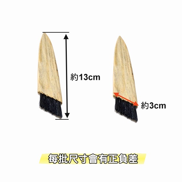 生膠刷 生膠 專用刷子 塗膠刷 膠刷 膠水 刷子 橡皮膠 黏著劑 生膠糊 清潔刷 皮革處理劑 手作 拼布 皮料 皮雕-細節圖4