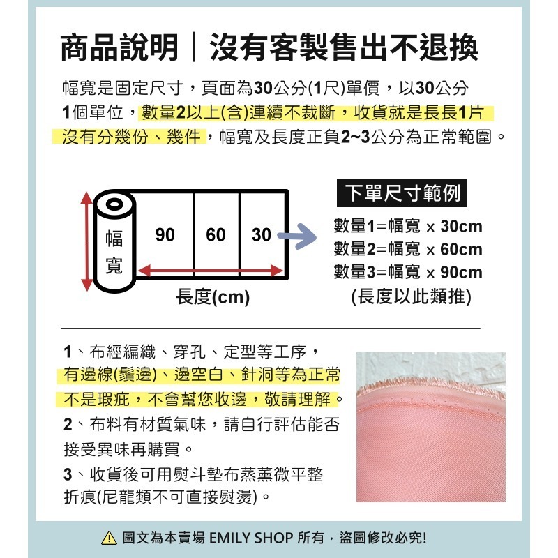 刷毛布料 台灣製 柔軟 絨布 內裡布 包包加厚 內襯 隨意毯 娃娃材料 桌布 防塵布 服裝輔料 手作 拼布 布飾 縫紉-細節圖2